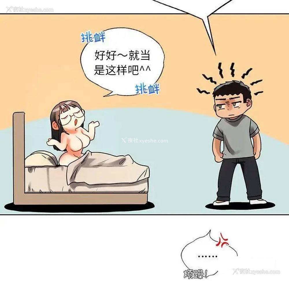 29P - 首尔行