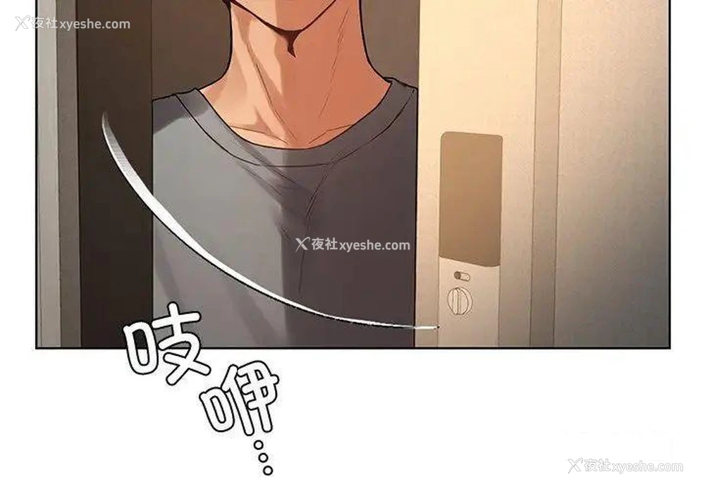 2P - 首尔行