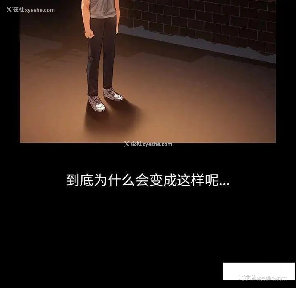 32P - 首尔行