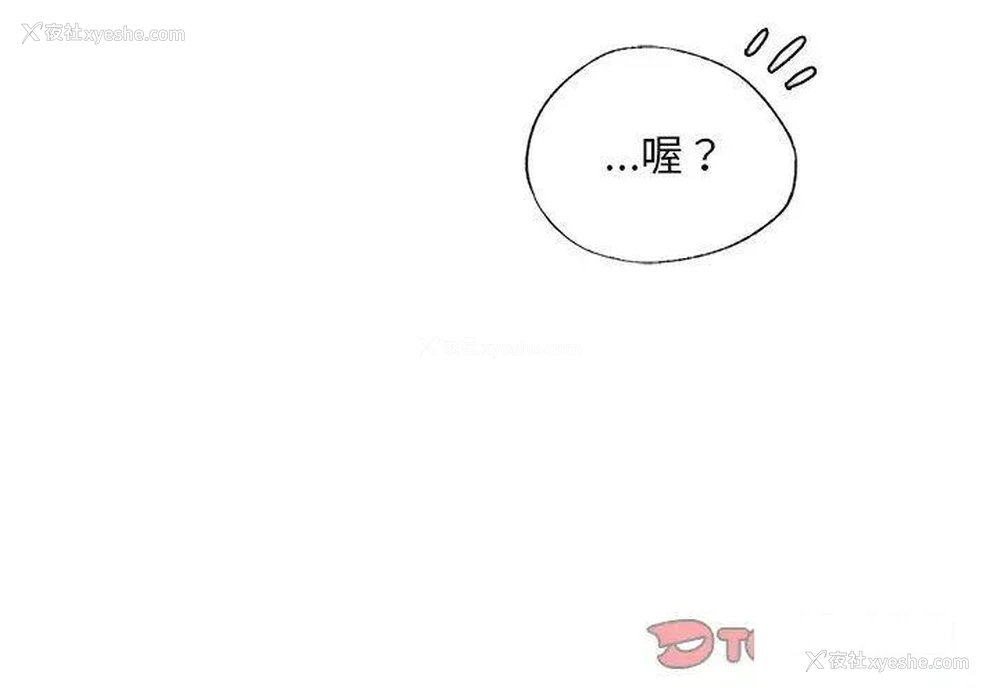 3P - 首尔行