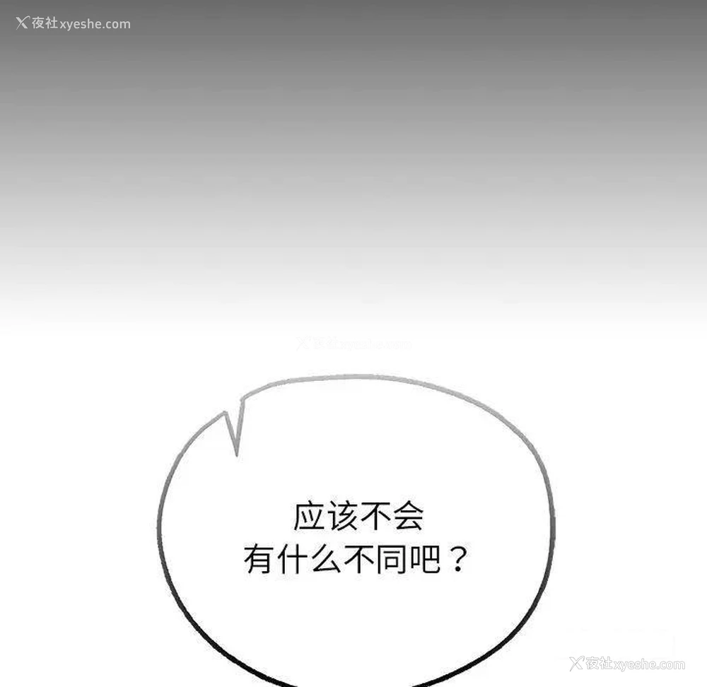 41P - 首尔行