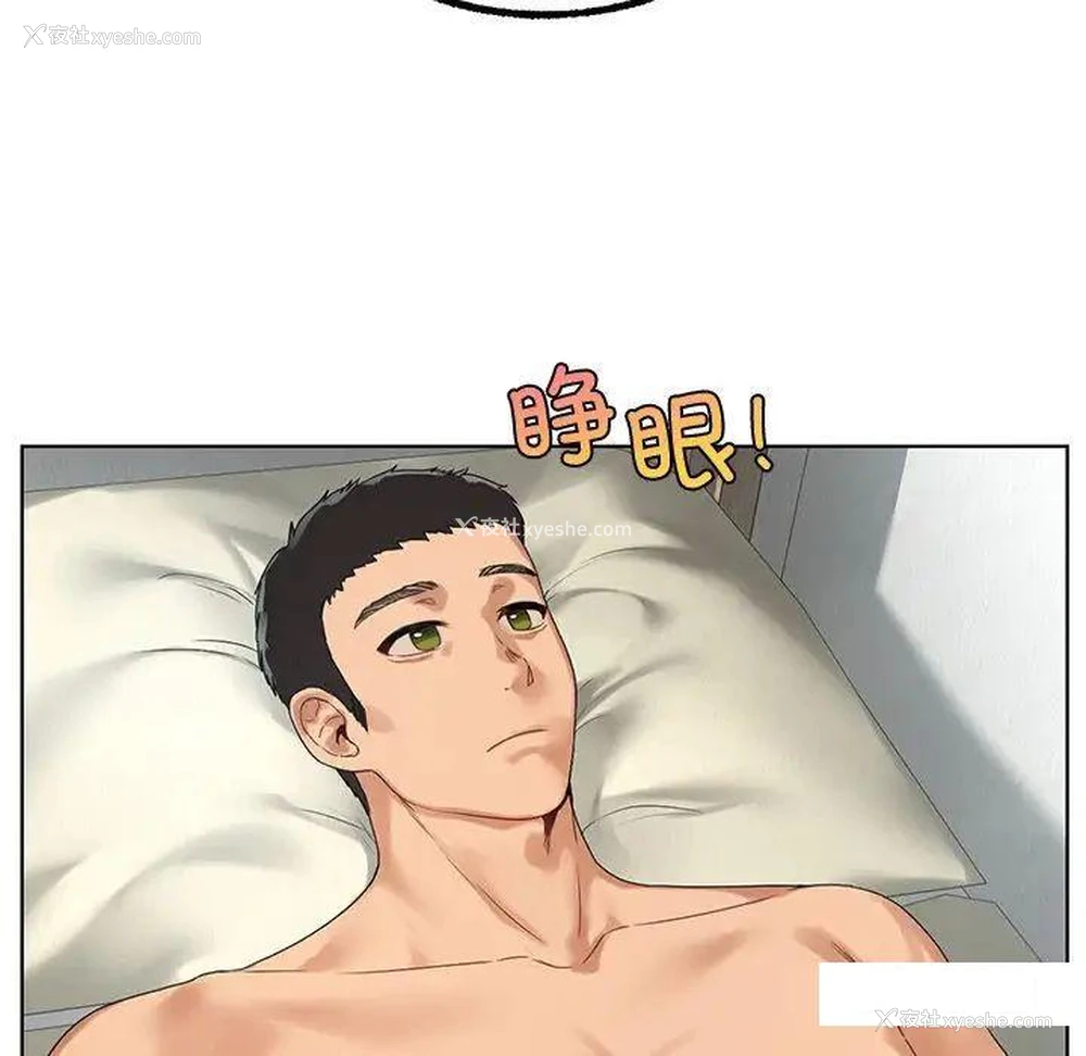 42P - 首尔行