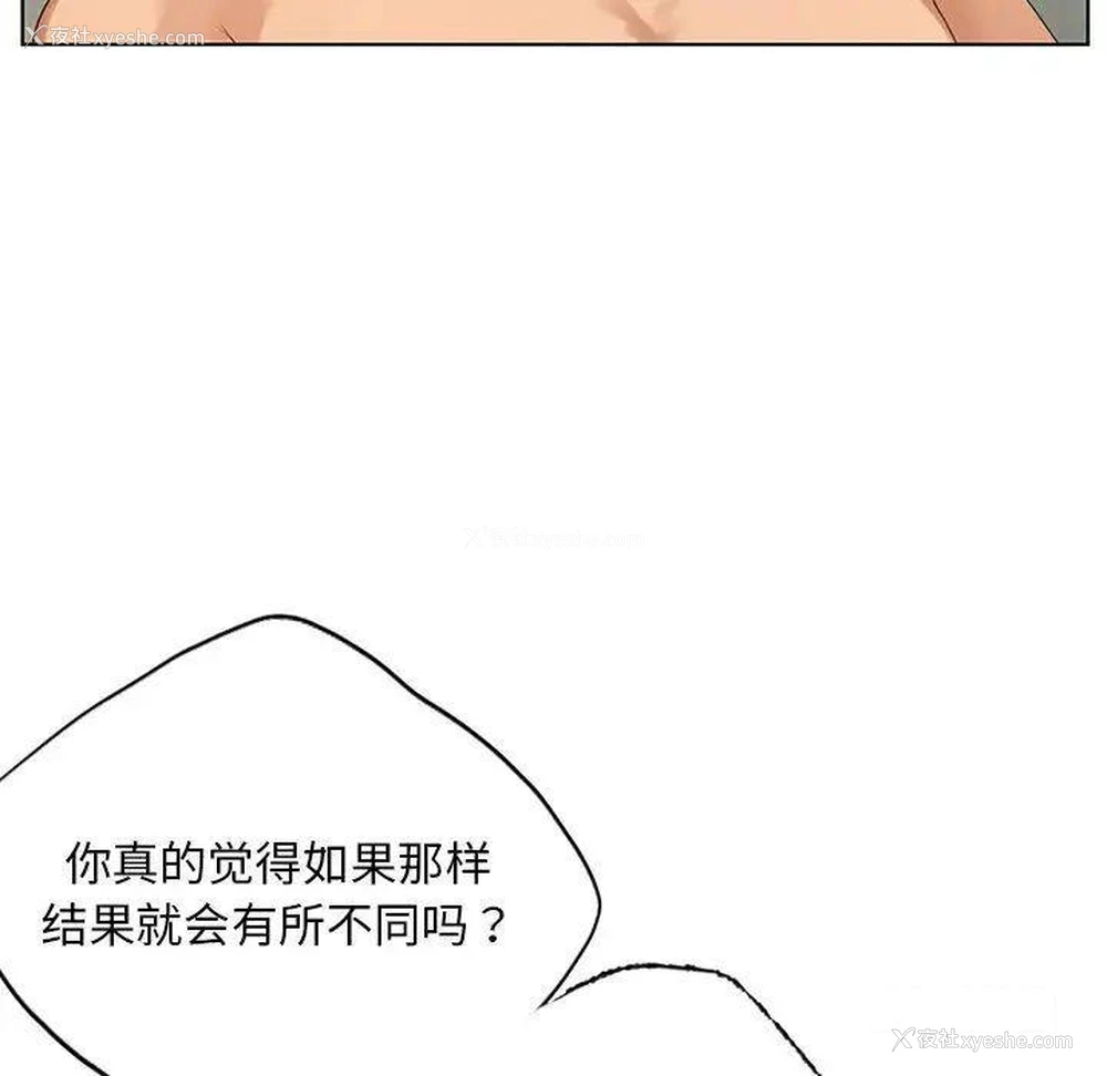 43P - 首尔行