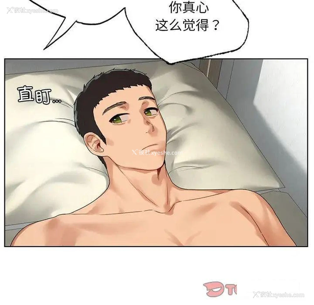 44P - 首尔行