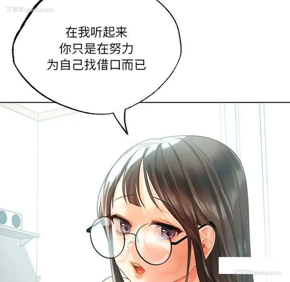46P - 首尔行