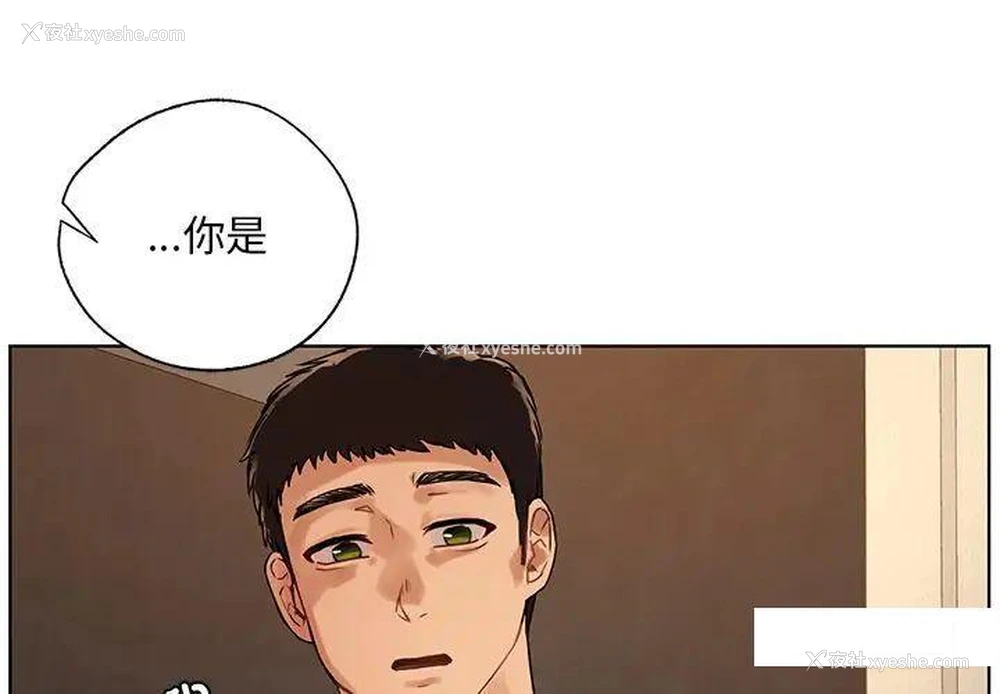 4P - 首尔行