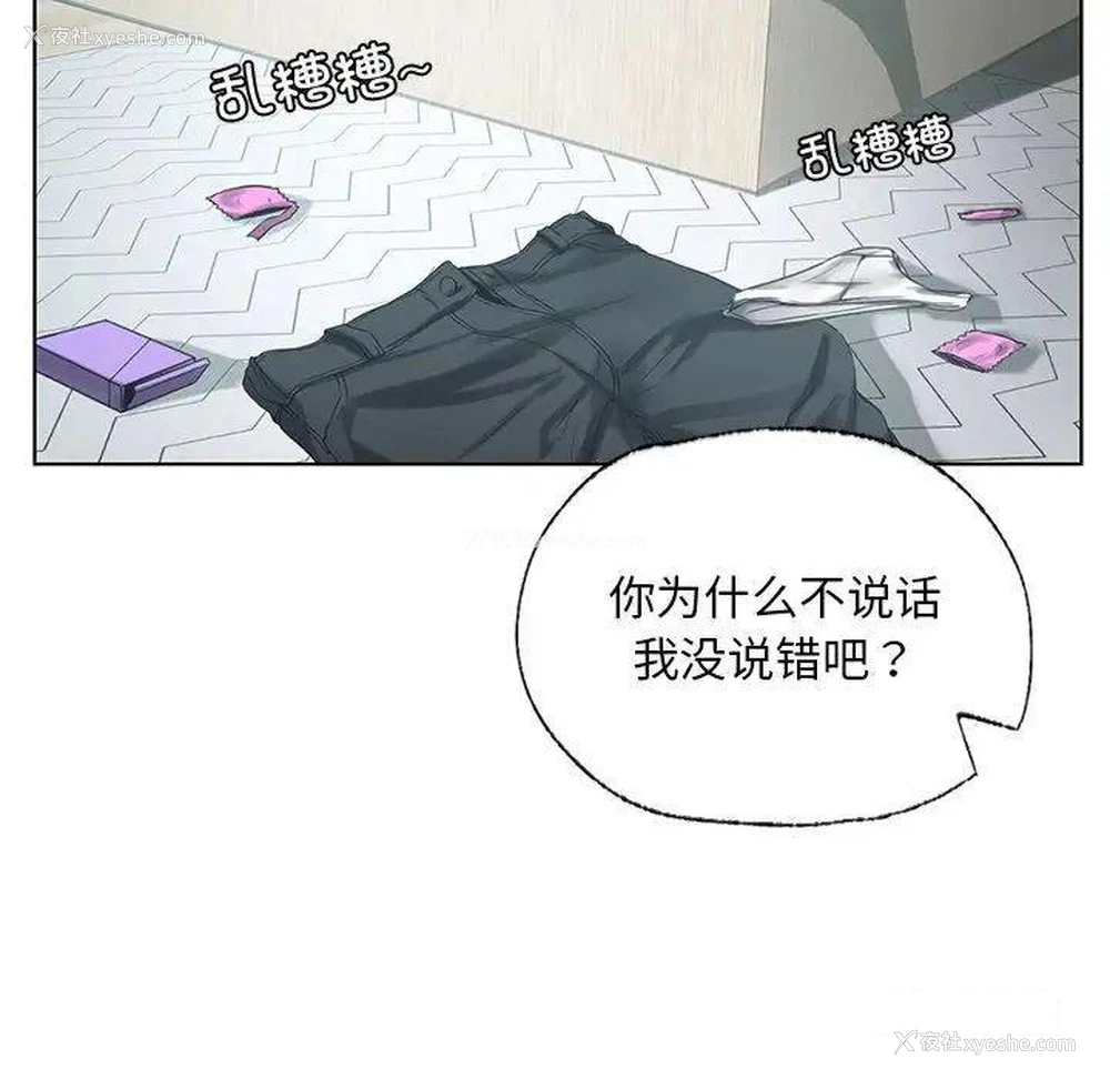 52P - 首尔行
