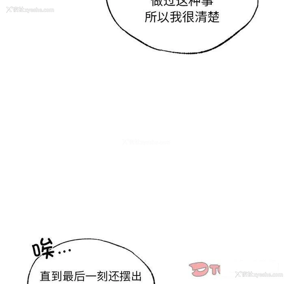55P - 首尔行