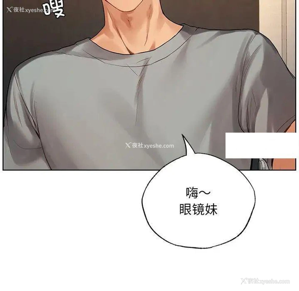 5P - 首尔行
