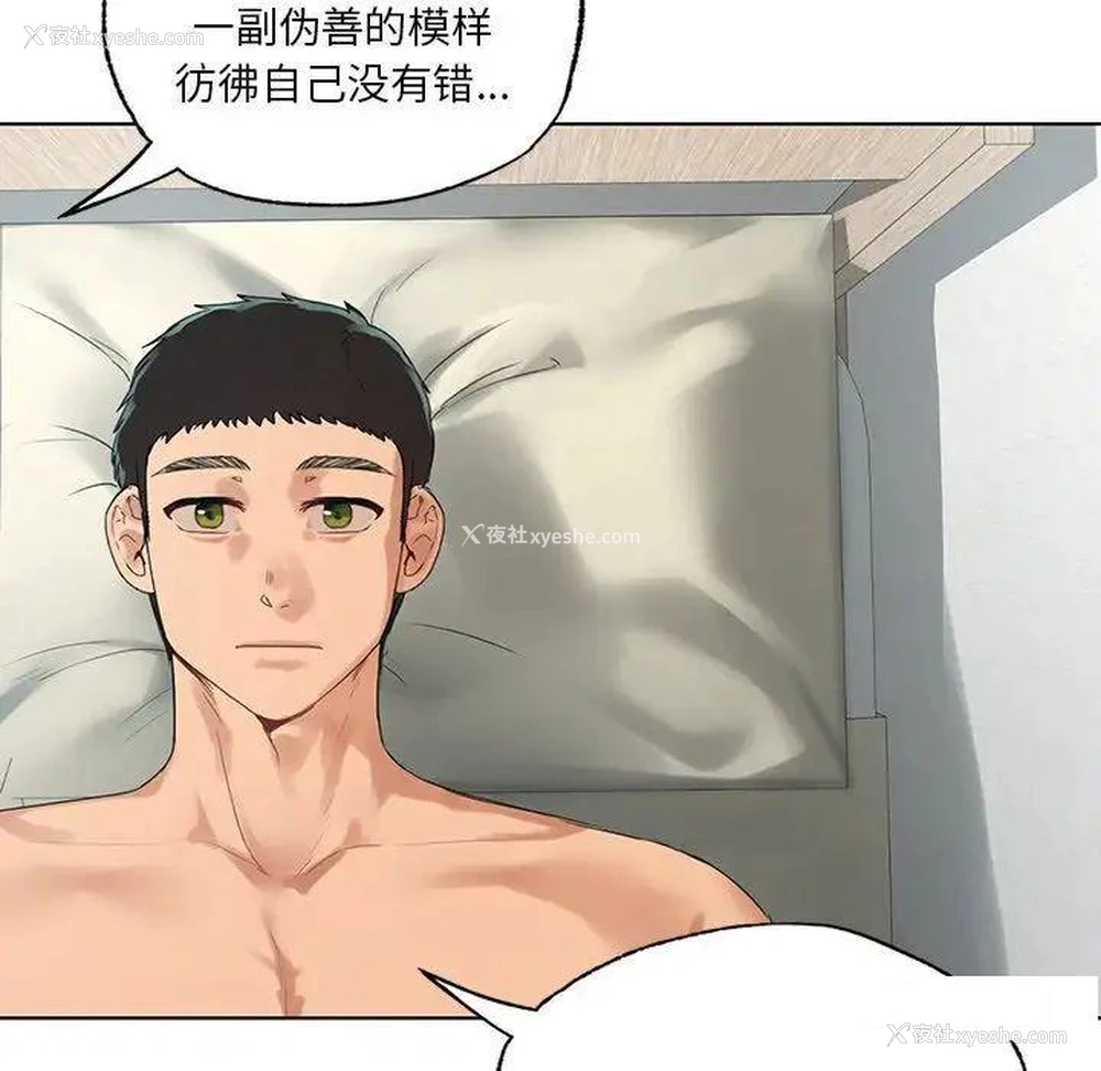 56P - 首尔行