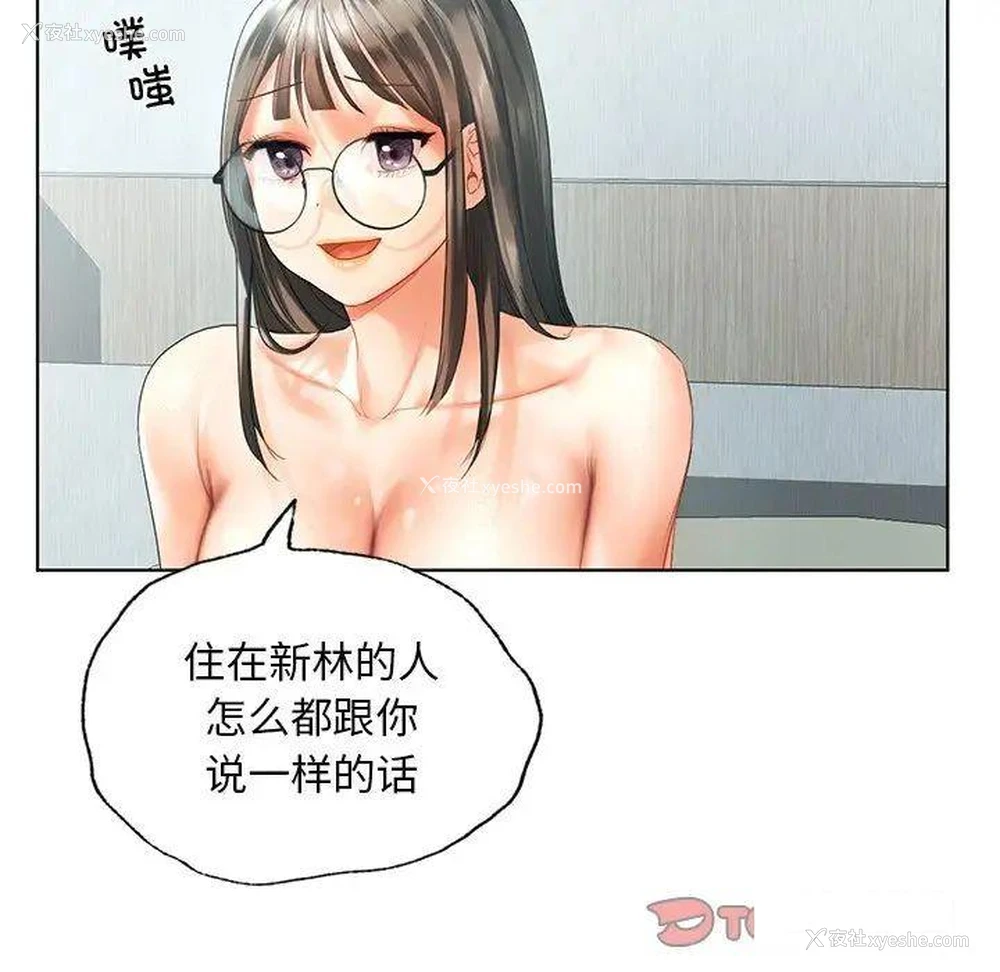 57P - 首尔行