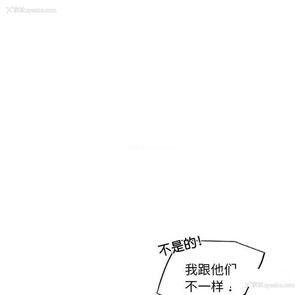 58P - 首尔行