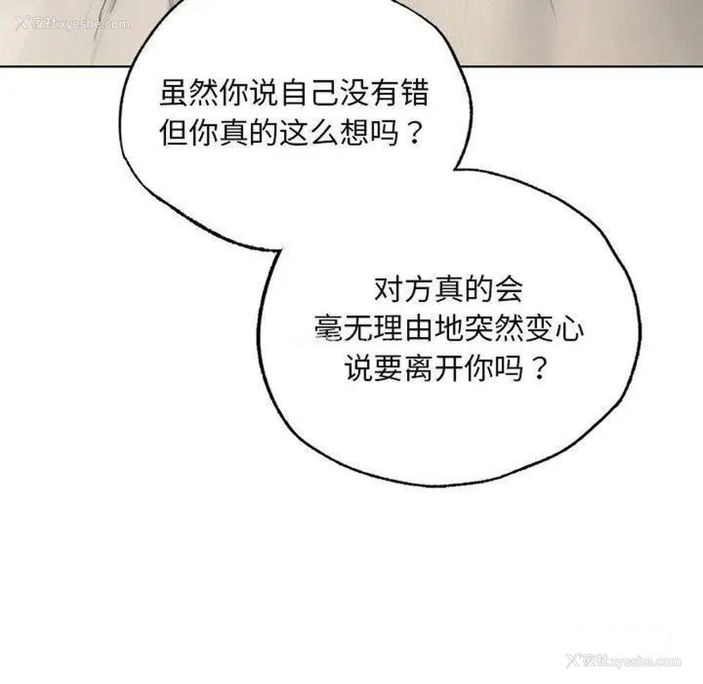 61P - 首尔行