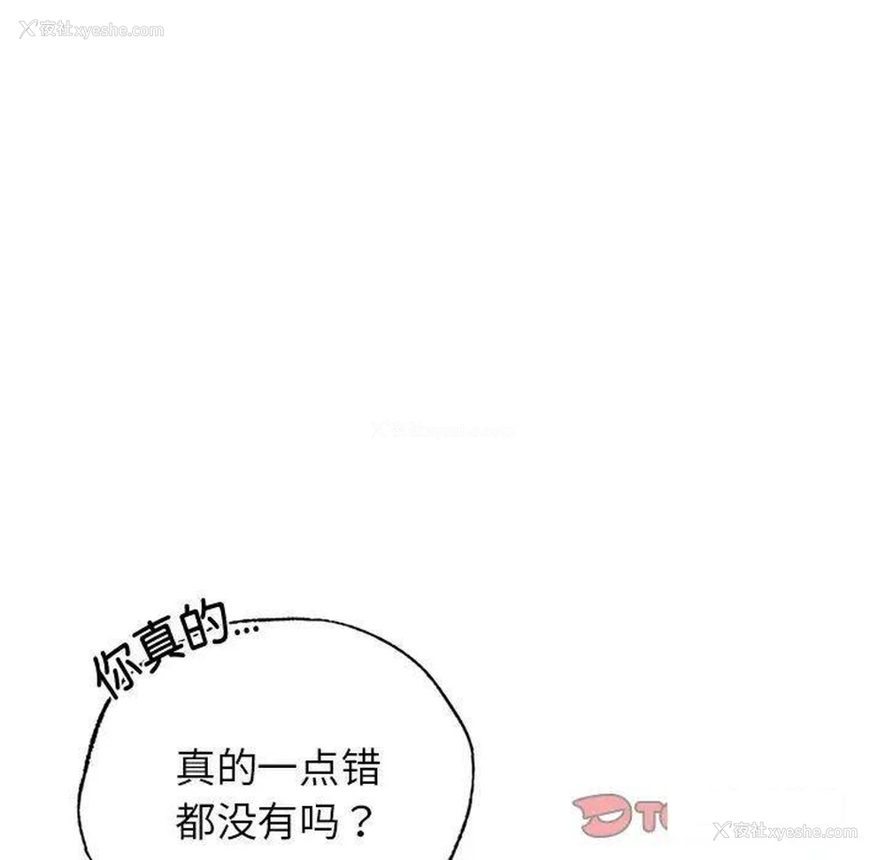 62P - 首尔行
