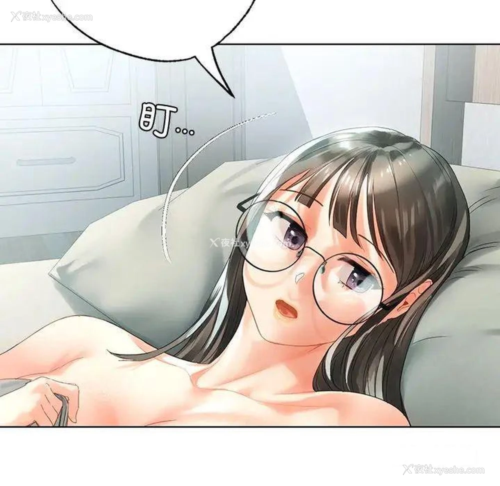 63P - 首尔行