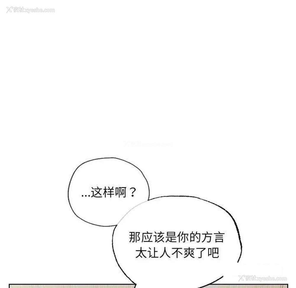 67P - 首尔行
