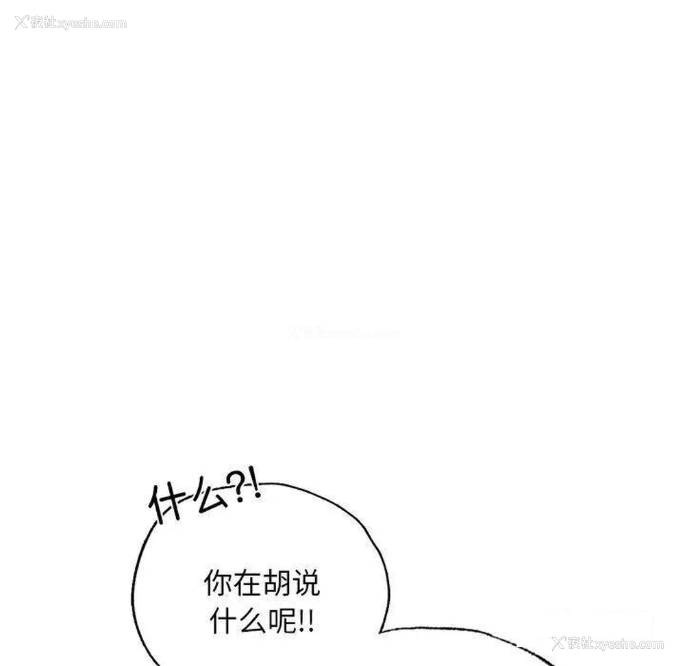 69P - 首尔行