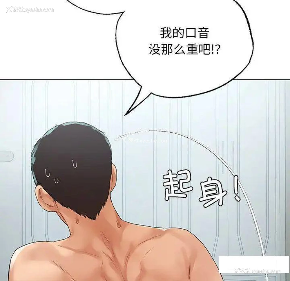 70P - 首尔行