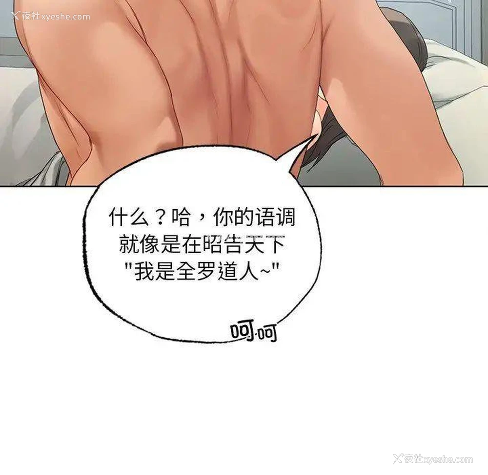 71P - 首尔行