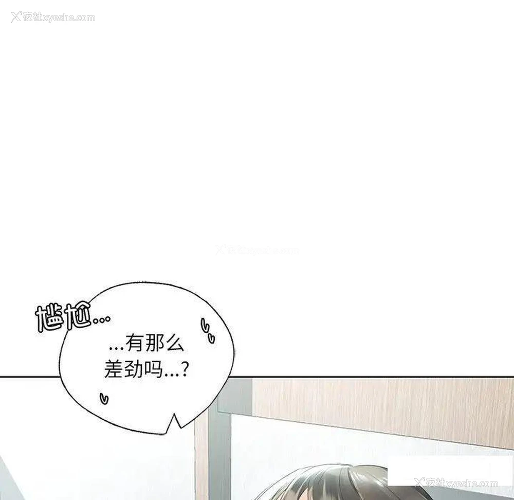 72P - 首尔行