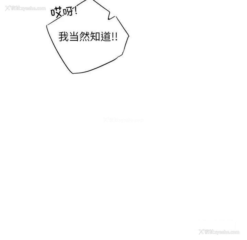 77P - 首尔行