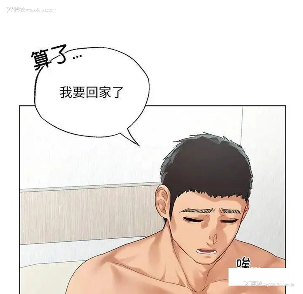 78P - 首尔行