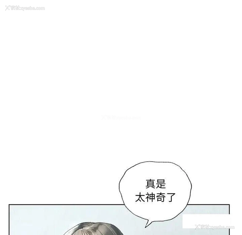 85P - 首尔行