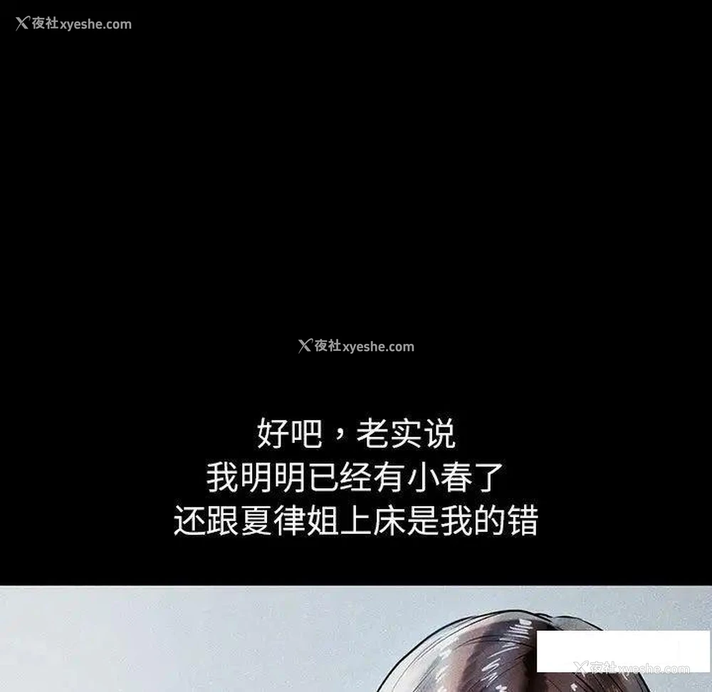 87P - 首尔行
