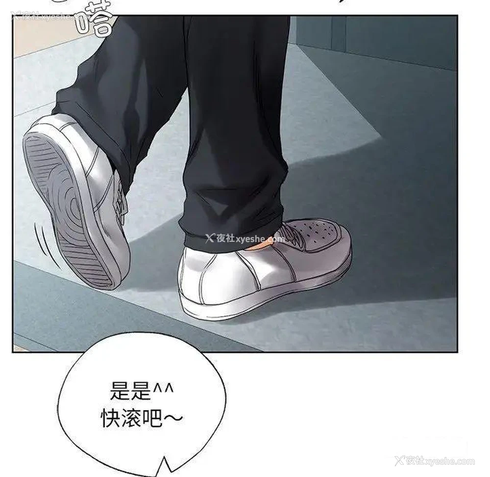 88P - 首尔行