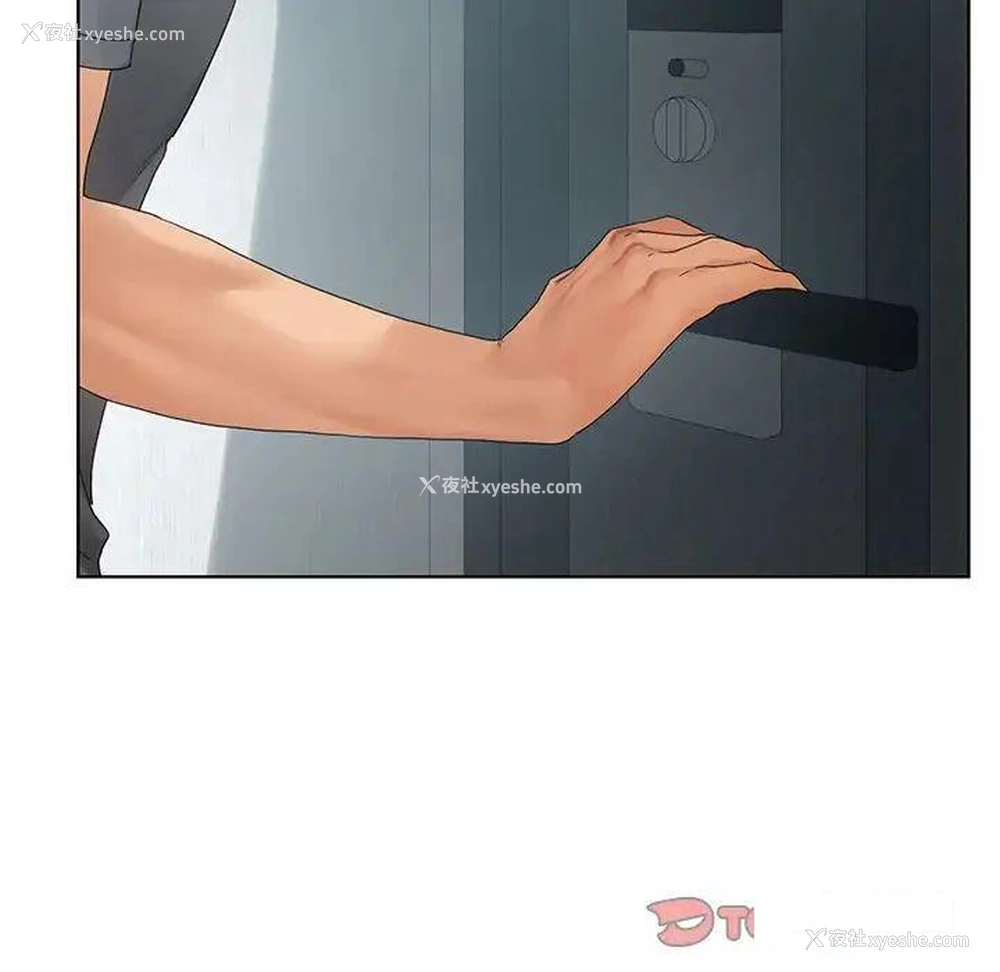 90P - 首尔行