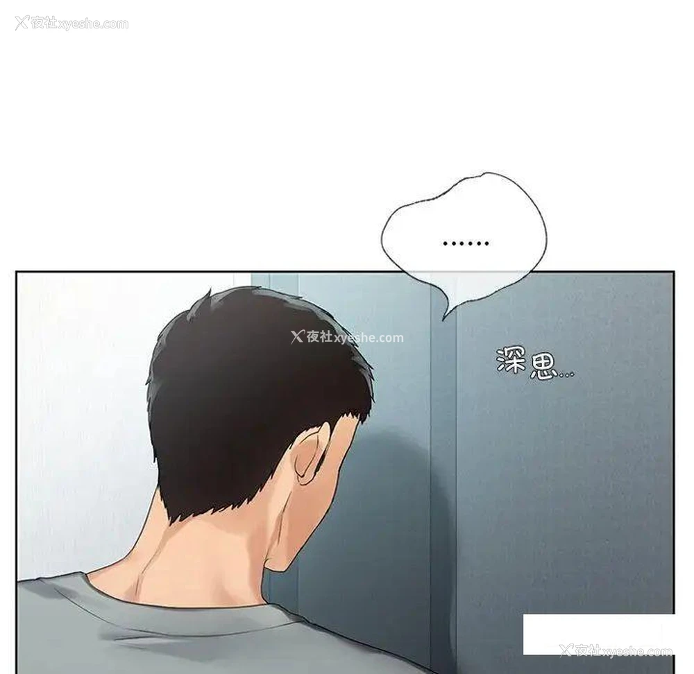 92P - 首尔行