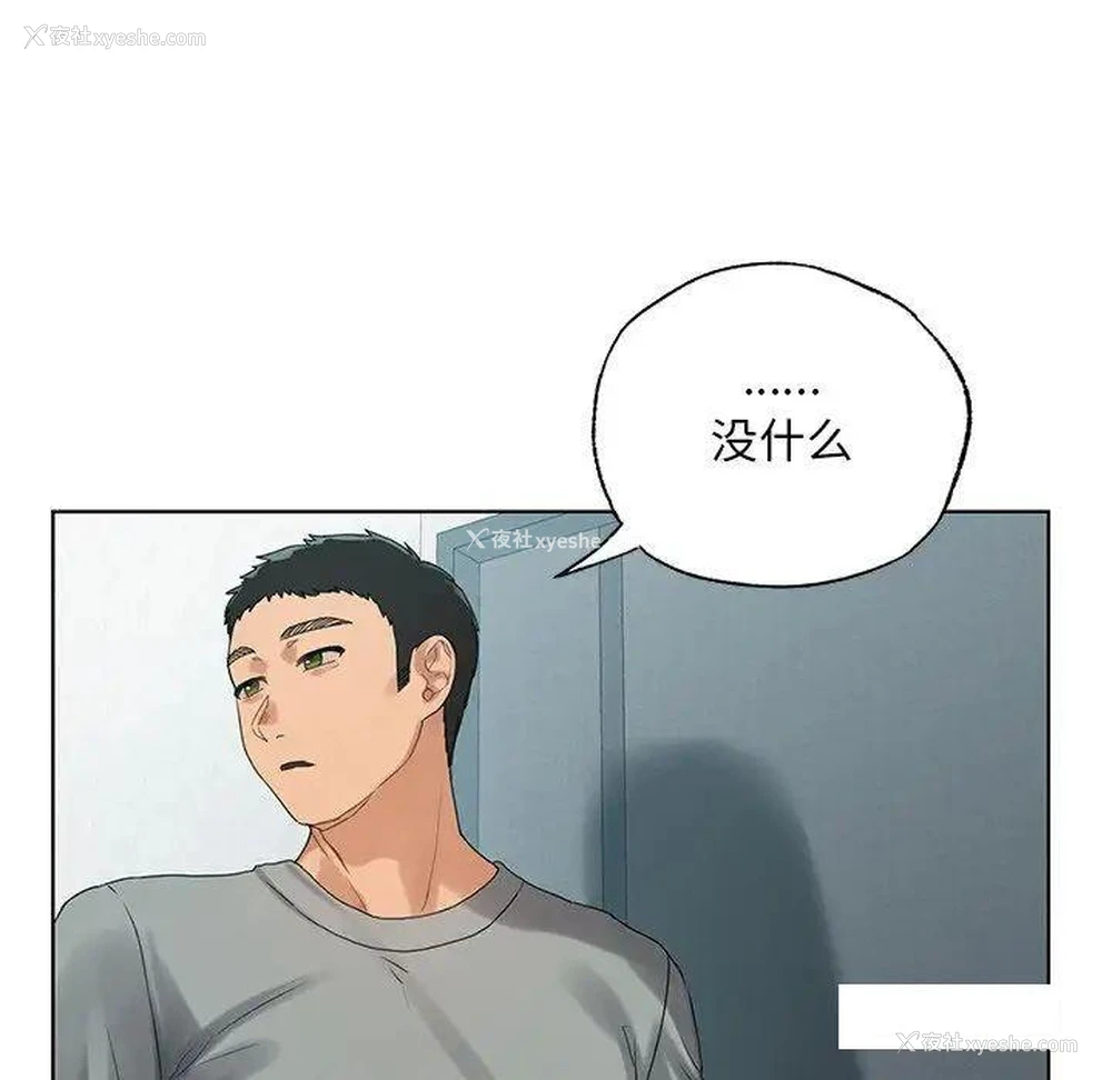 97P - 首尔行
