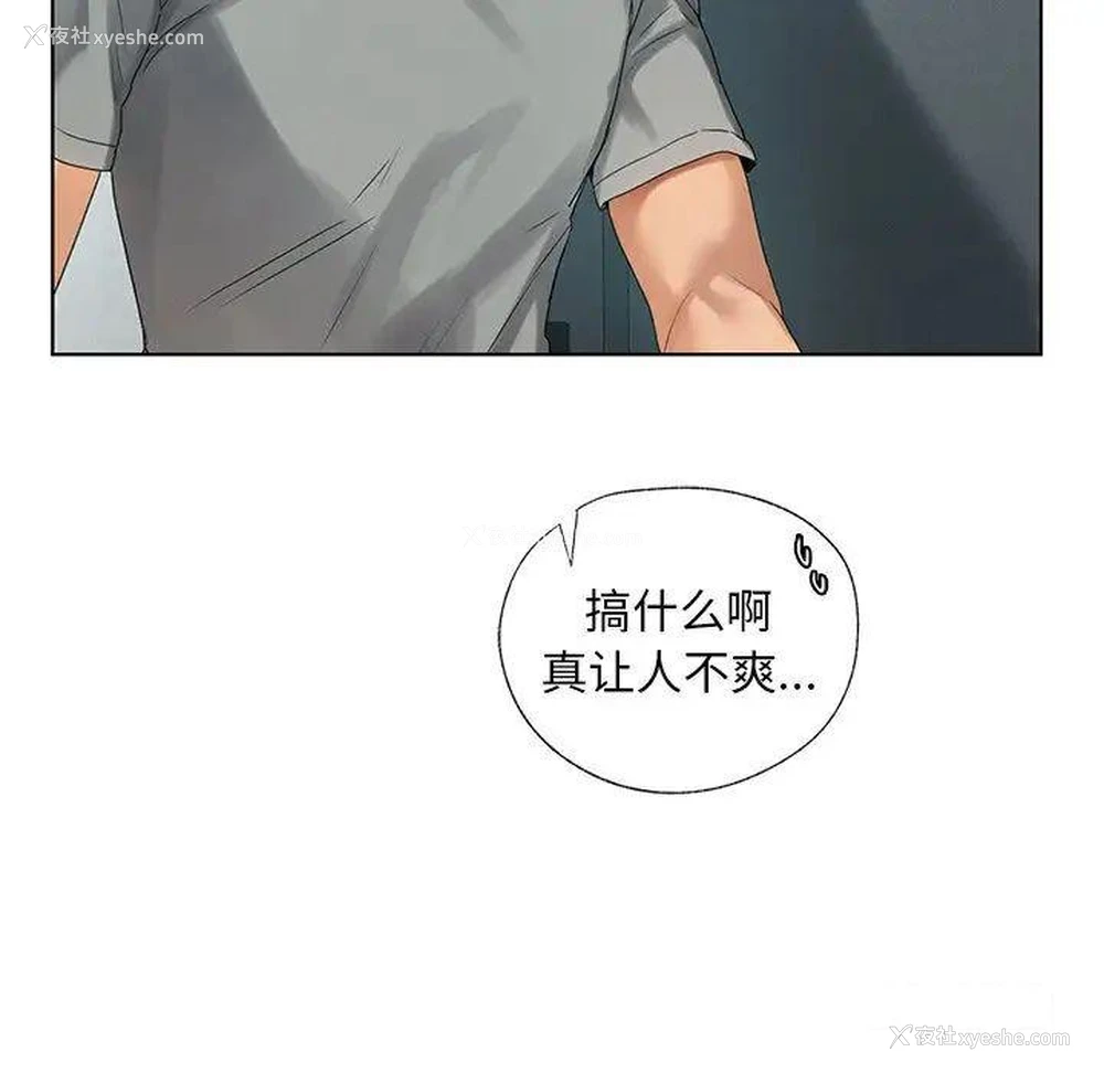 98P - 首尔行