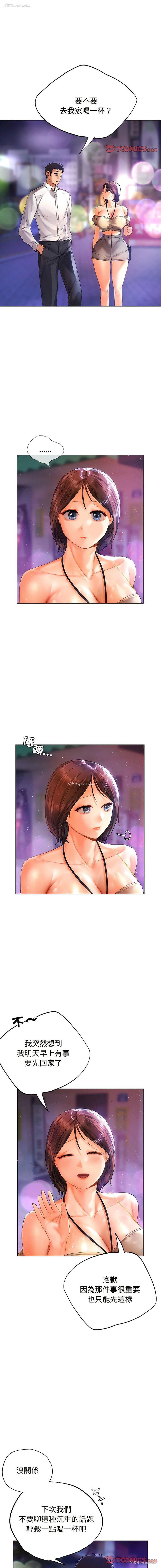 12P - 首尔行