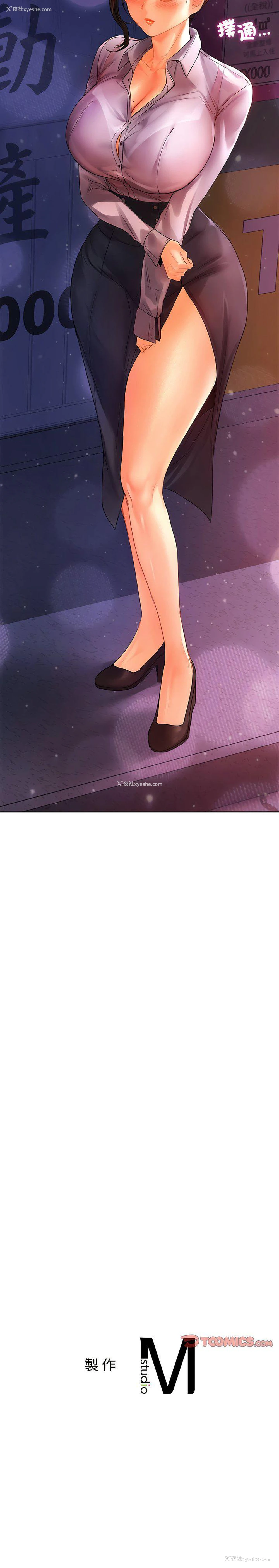 17P - 首尔行
