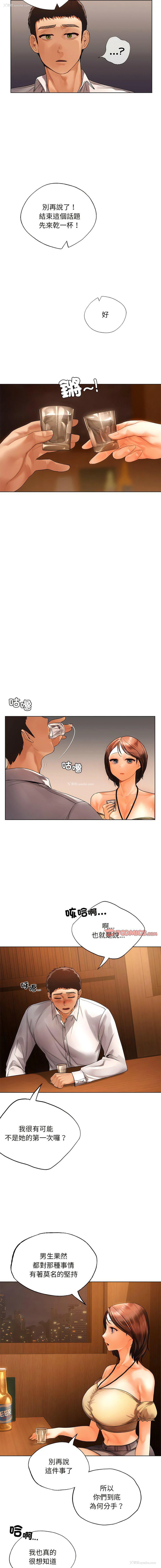 7P - 首尔行