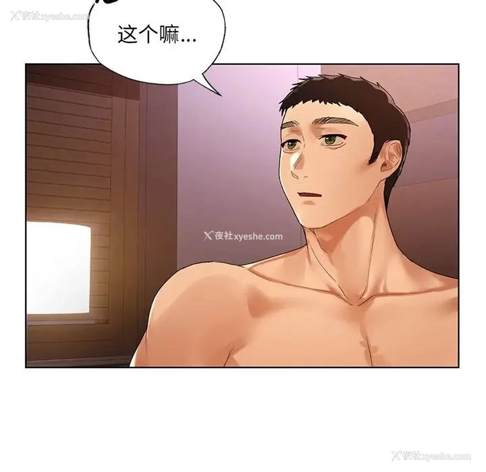 101P - 首尔行