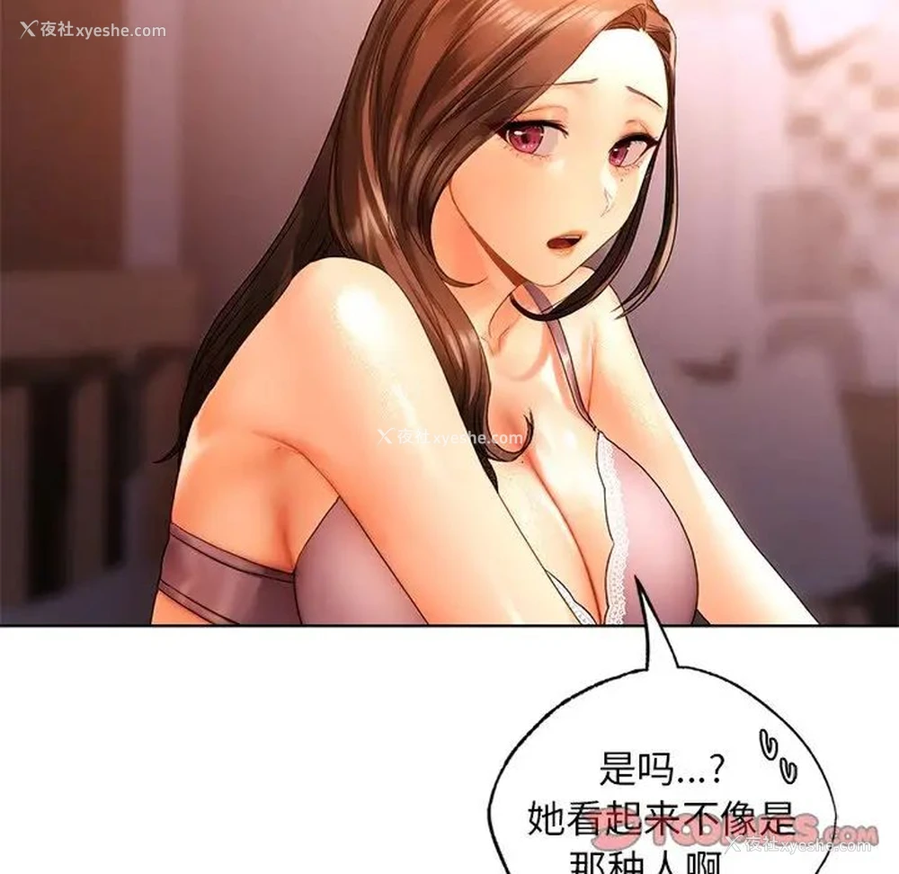 105P - 首尔行