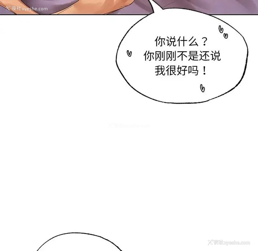 116P - 首尔行