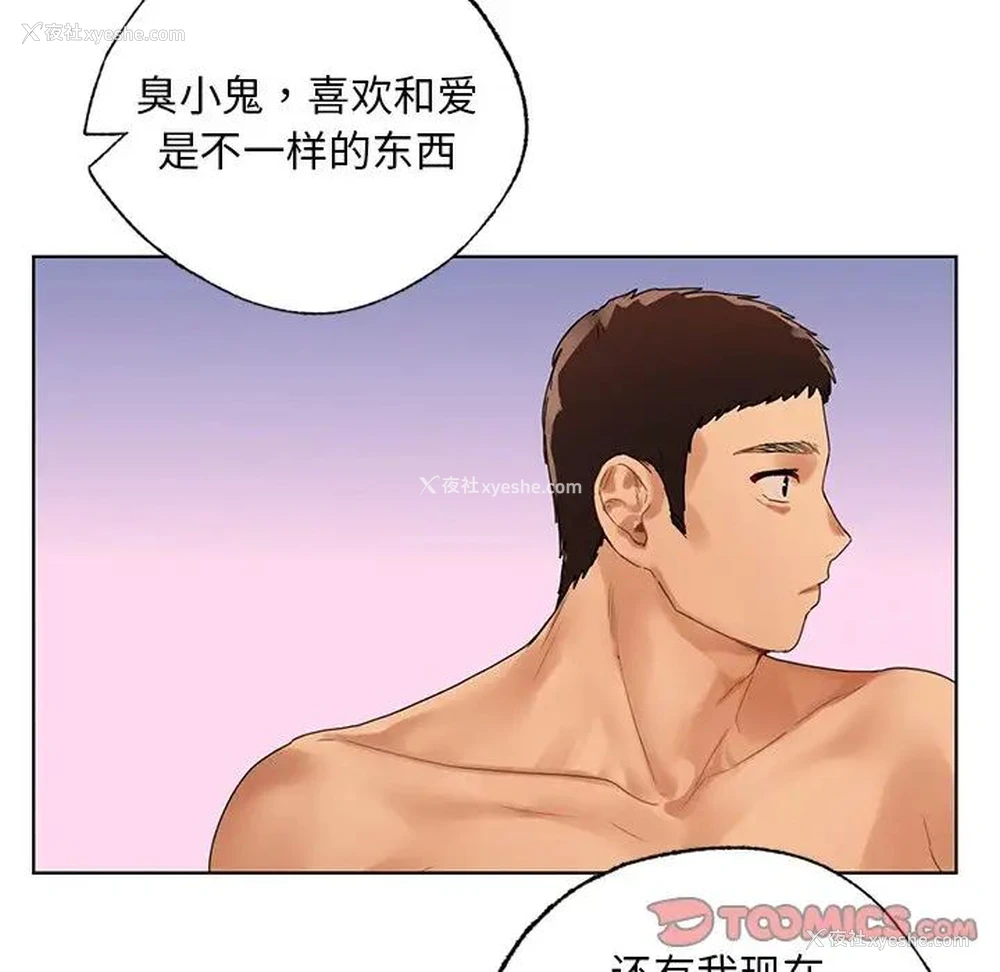 117P - 首尔行