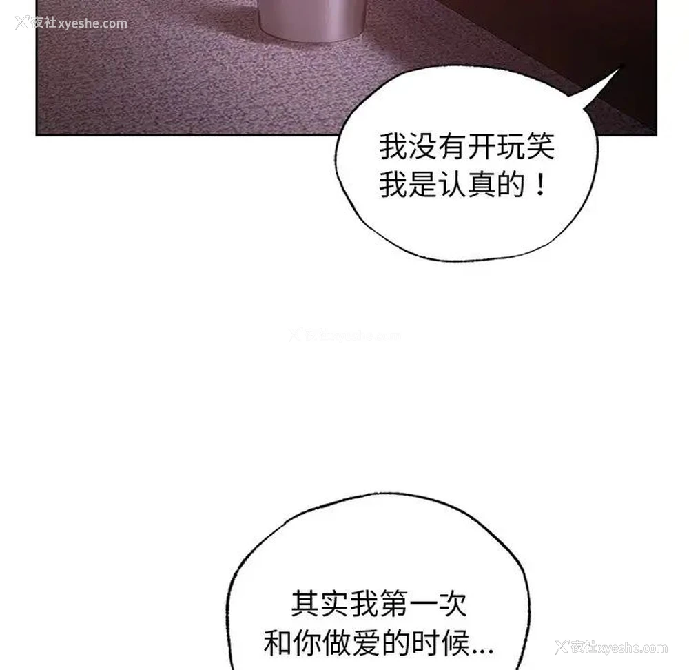 121P - 首尔行