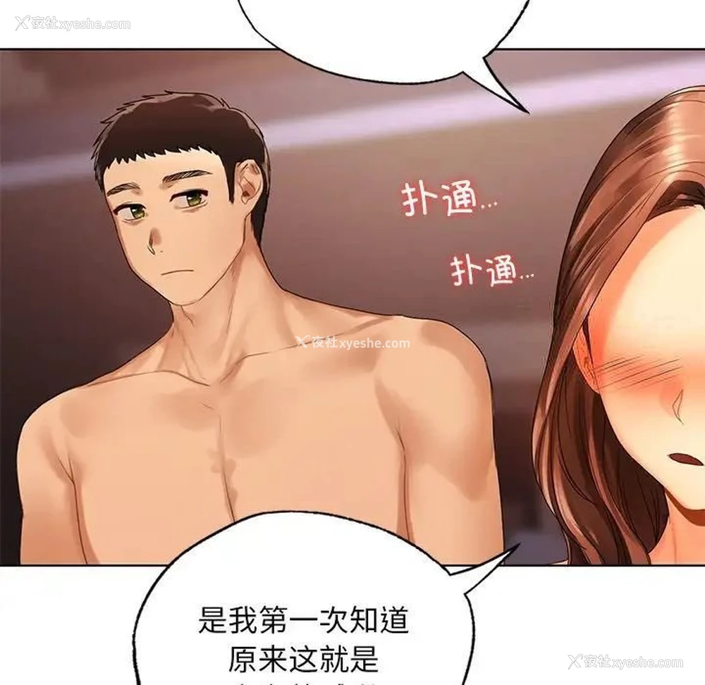 122P - 首尔行