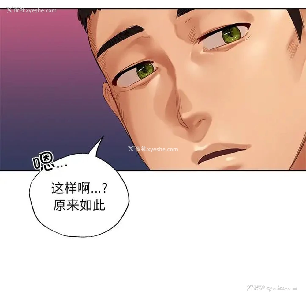 125P - 首尔行