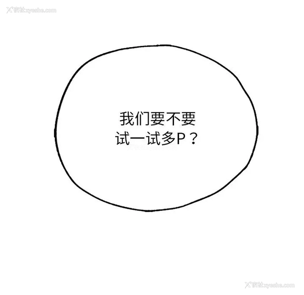 128P - 首尔行