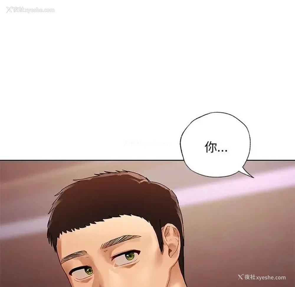 134P - 首尔行