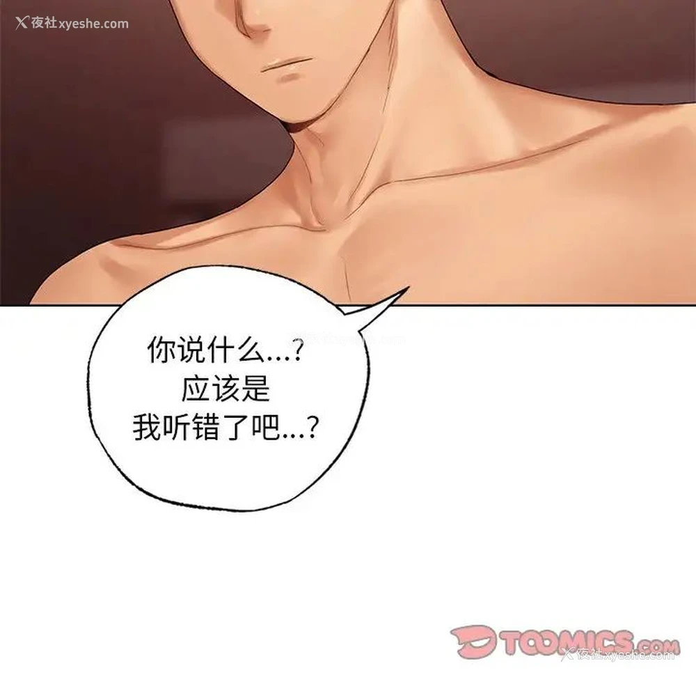 135P - 首尔行
