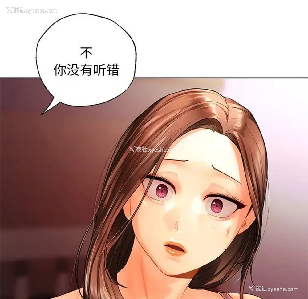 136P - 首尔行