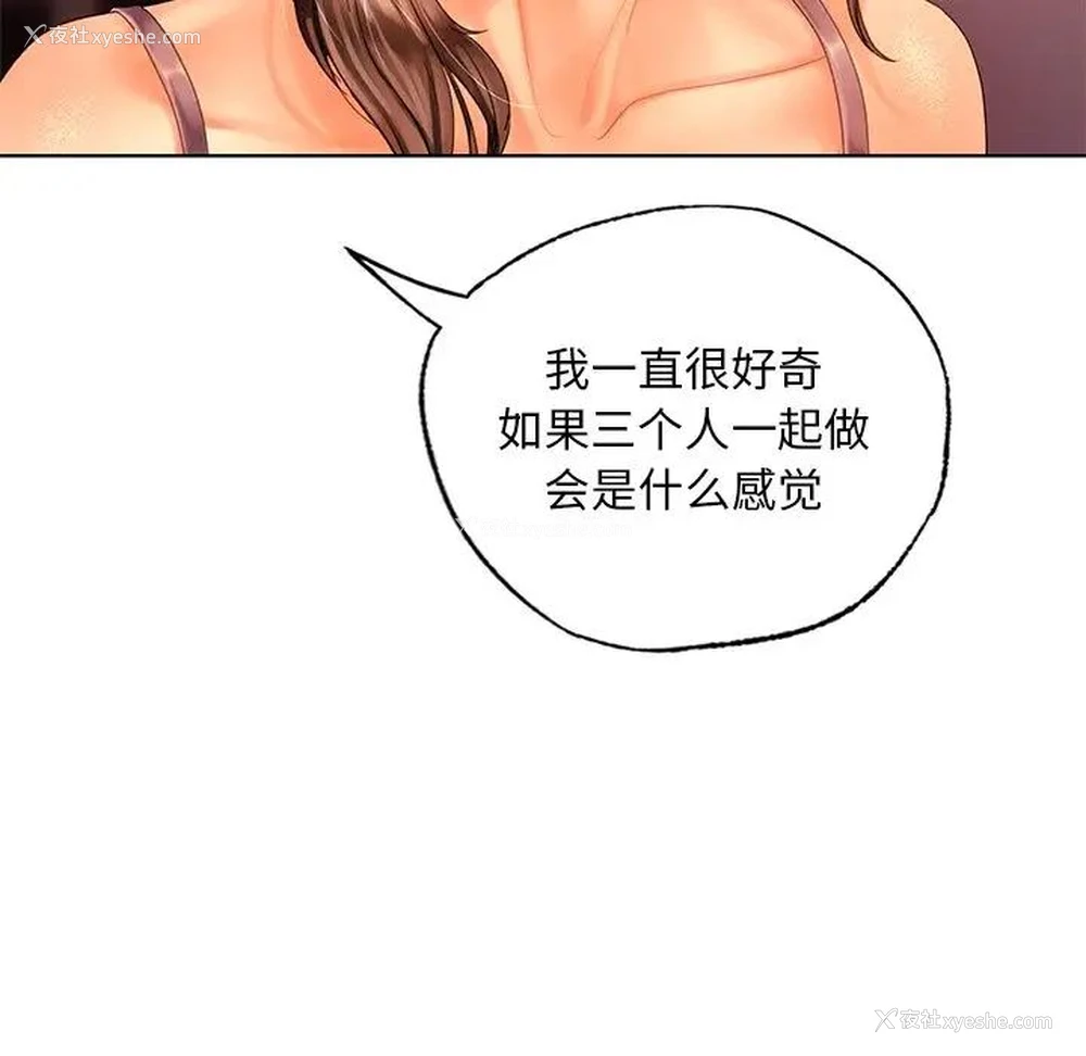 137P - 首尔行