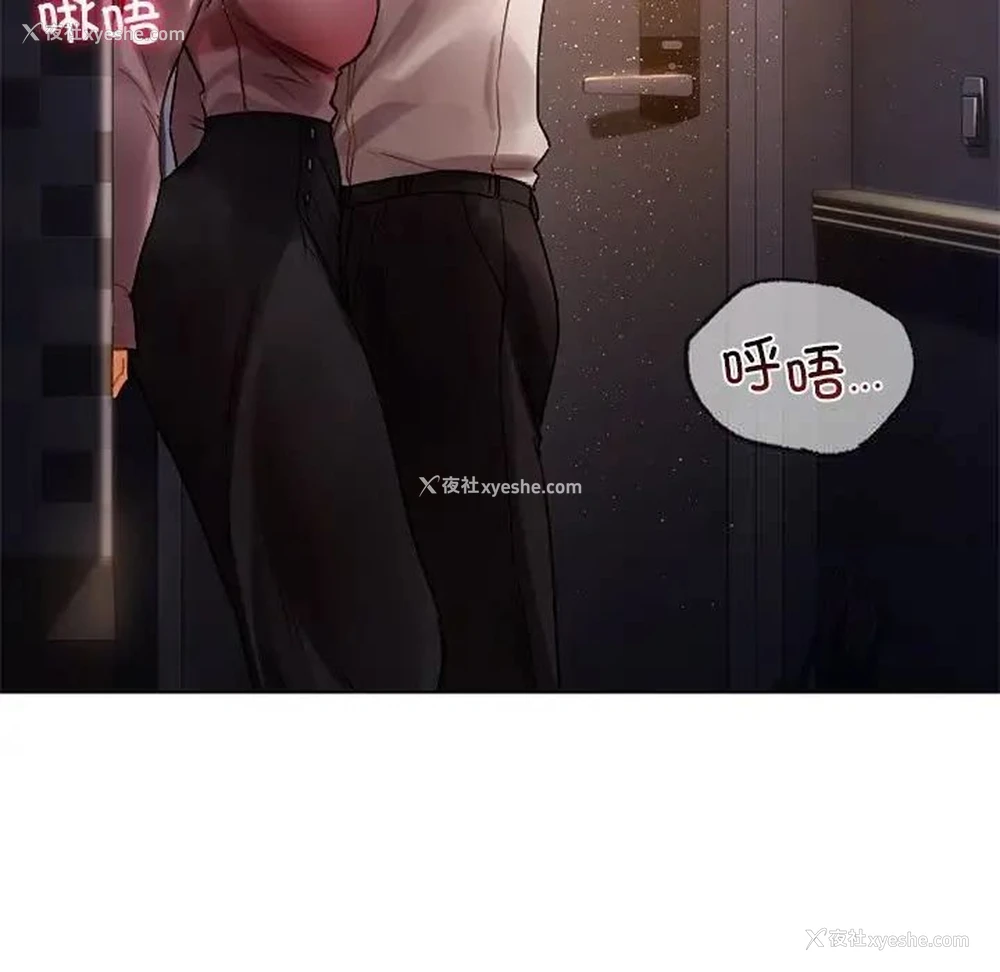 24P - 首尔行