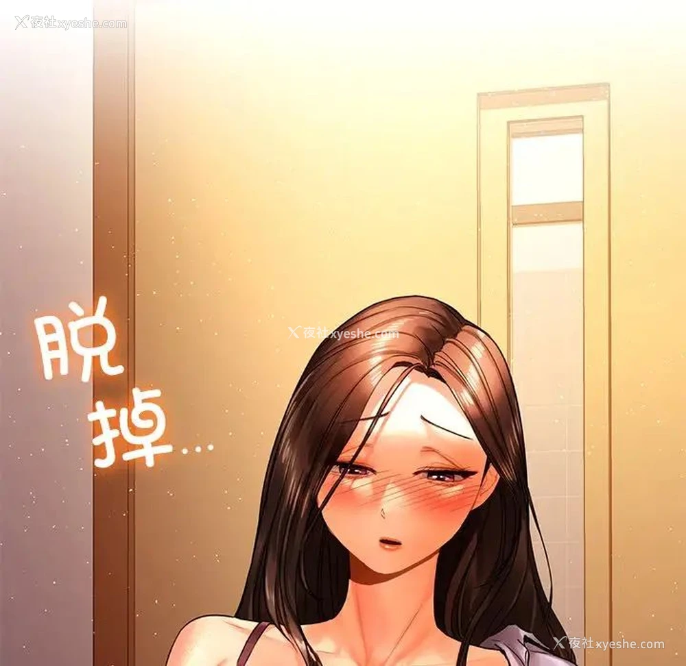 31P - 首尔行